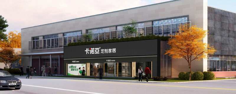 家具代理加盟要多少錢？需要的費(fèi)用有哪些？